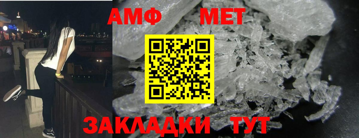 АМФ VHQ Сокол