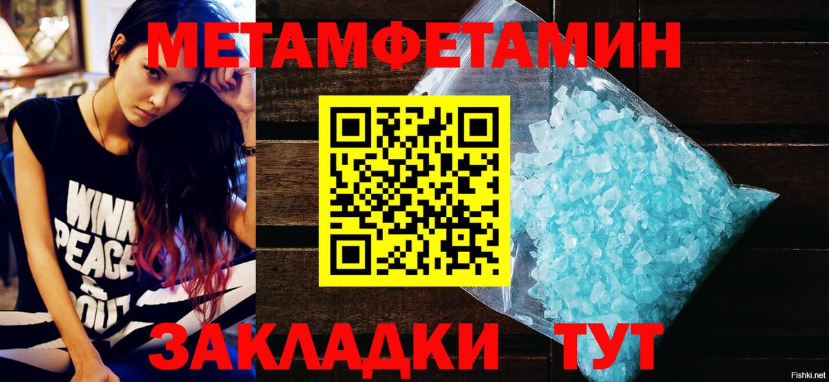 АМФ 97%  Вход с VPN  АМФ  mega онион  Сокол 