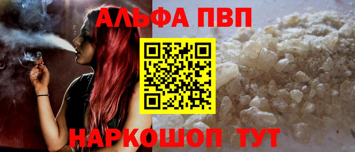A PVP VHQ Сокол