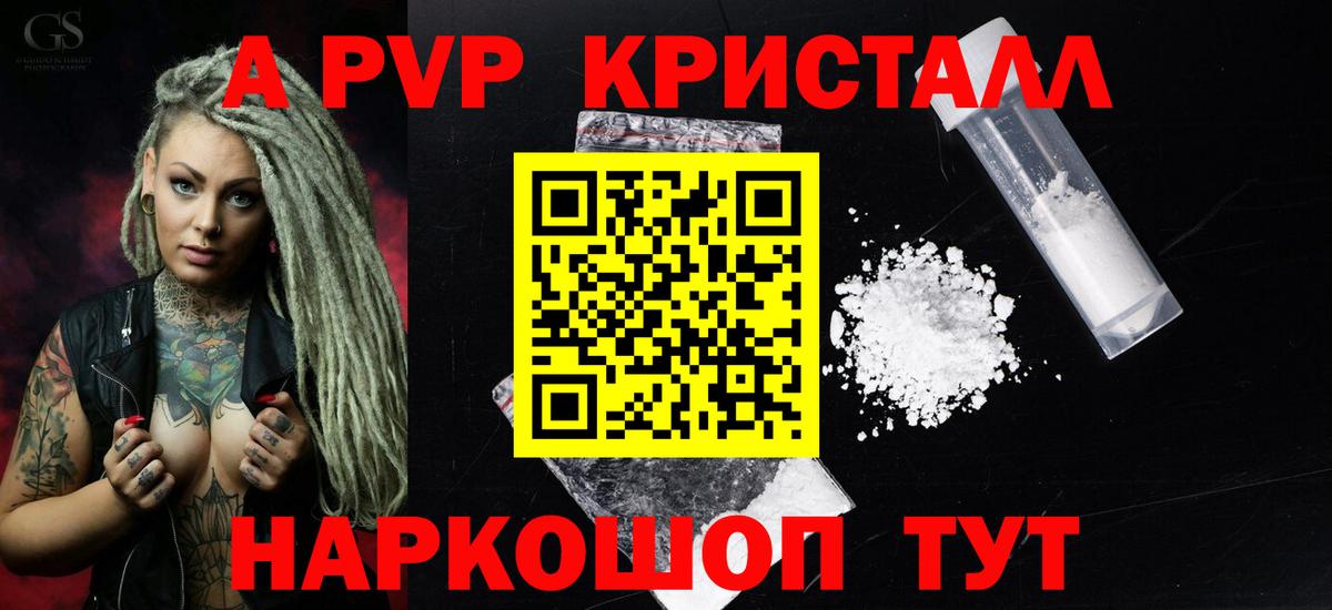 Каннабис Сокол