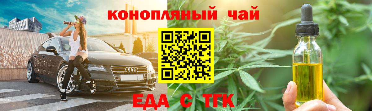Сокол  Canna-Cookies марихуана  Вход с VPN 