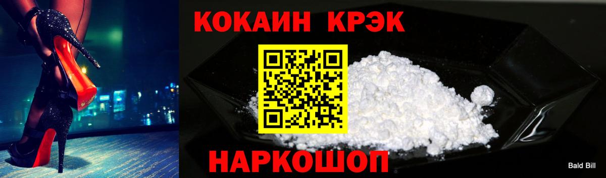 Cocaine Боливия Сокол