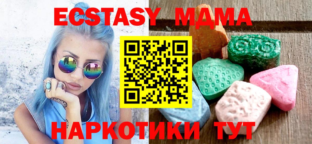 ЭКСТАЗИ 280мг Сокол