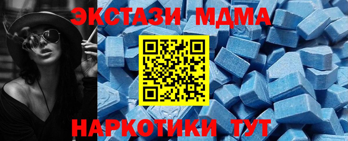 Сокол  Ecstasy таблы  где купить наркоту  Вход с VPN  Экстази 