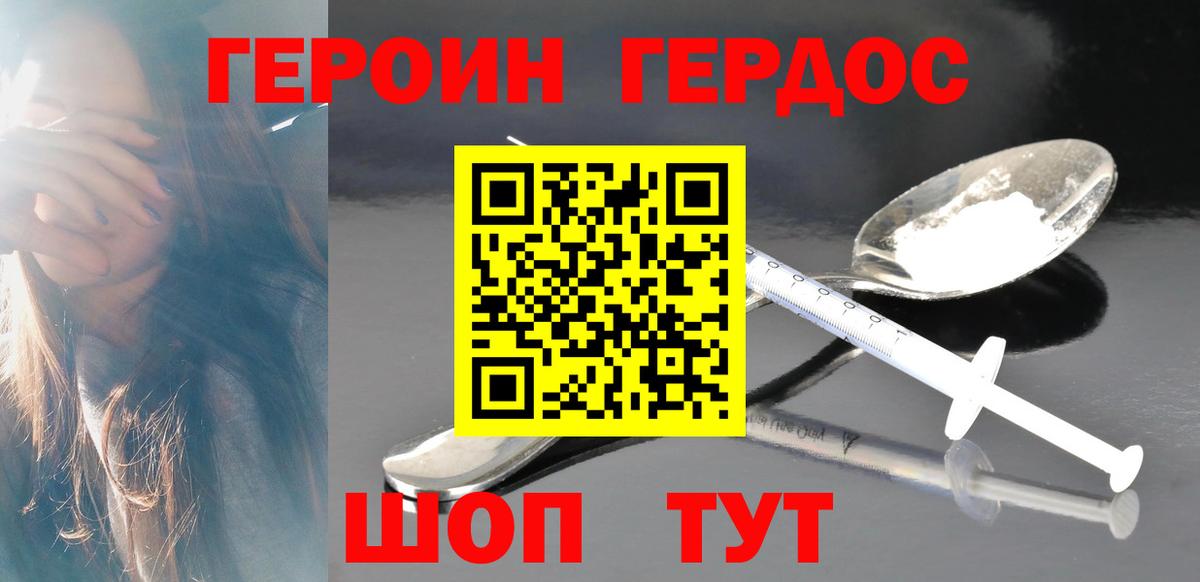 Сокол  ГЕРОИН гречка  Вход с VPN 