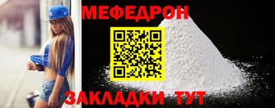 кристаллы Гай