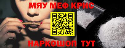 кристаллы Гай