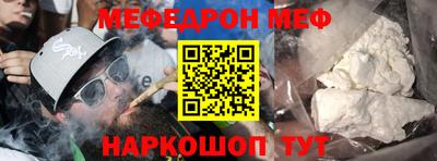 кристаллы Гай