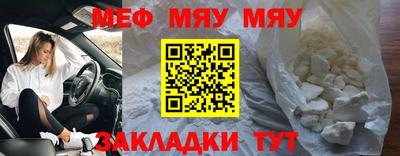 прущий лед Гагарин
