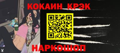 прущий лед Гагарин