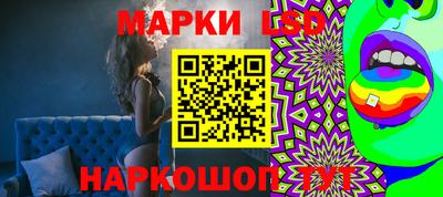 прущий лед Гагарин