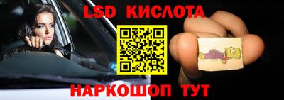 прущий лед Гагарин