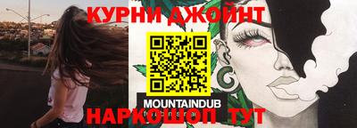 кристаллы Гай
