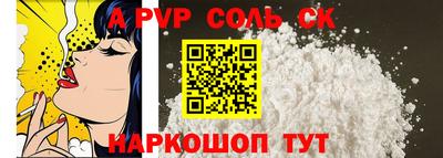 кристаллы Гай
