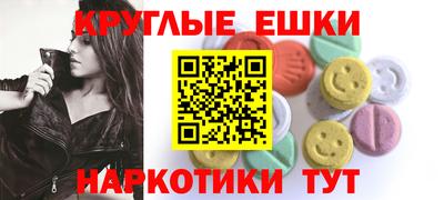 кристаллы Гай