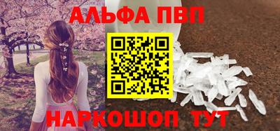 прущий лед Гагарин