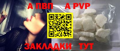 кристаллы Гай