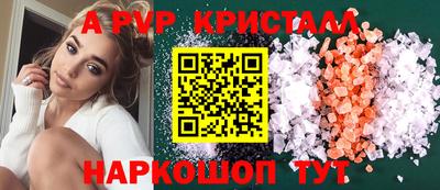 apvp Гатчина