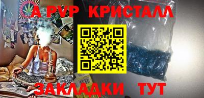 прущий лед Гагарин