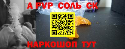 apvp Гатчина