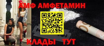 кристаллы Гай