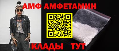 прущий лед Гагарин