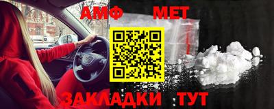 прущий лед Гагарин