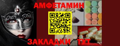 кристаллы Гай