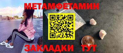 прущий лед Гагарин