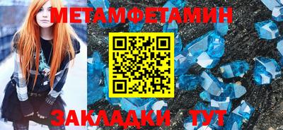 кристаллы Гай