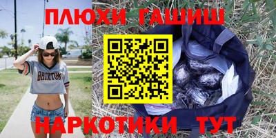 метадон Партизанск