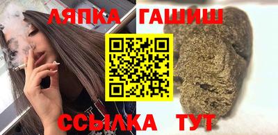 кристаллы Гай