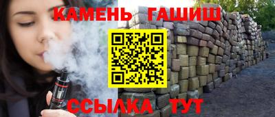 кристаллы Гай