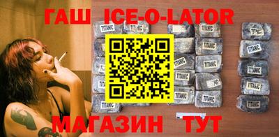 кристаллы Гай