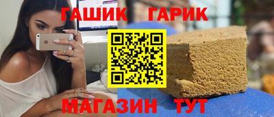 кристаллы Гай