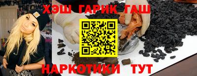 кристаллы Гай