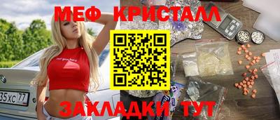 прущий лед Гагарин