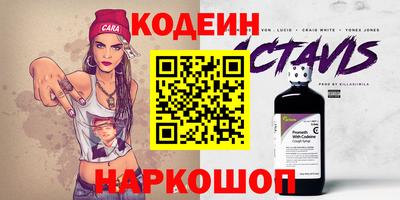 прущий лед Гагарин