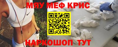 кристаллы Гай