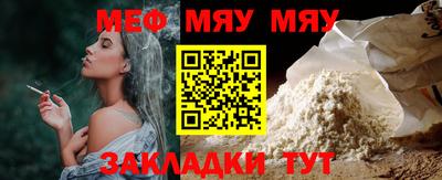 прущий лед Гагарин