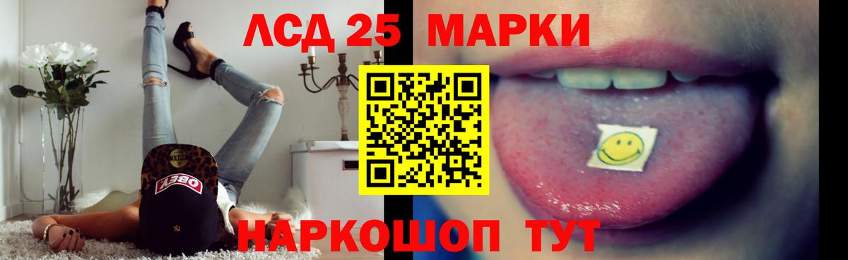 Сокол  LSD-25 экстази кислота  Вход с VPN  ЛСД экстази  LSD-25 экстази кислота 