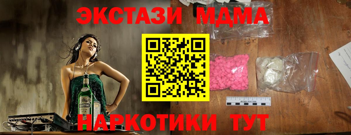 MDMA Molly Сокол