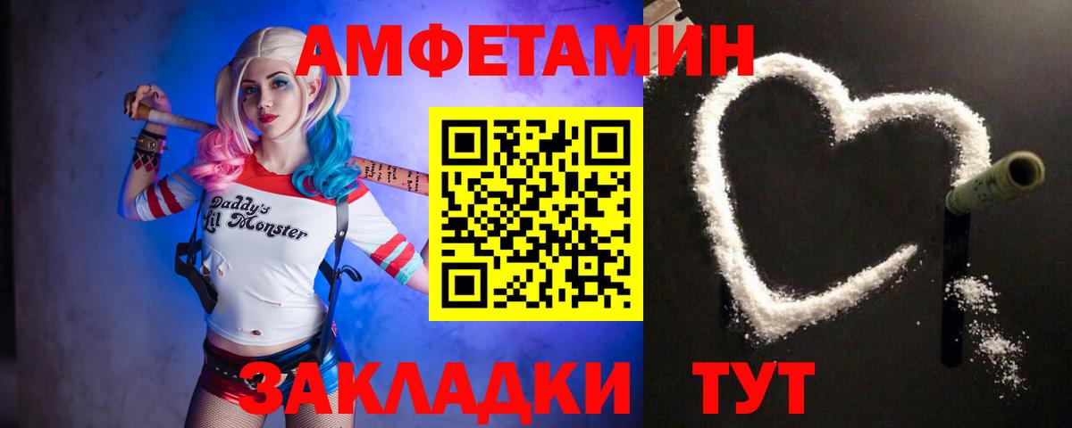 МЕТАМФЕТАМИН Декстрометамфетамин 99.9% Сокол