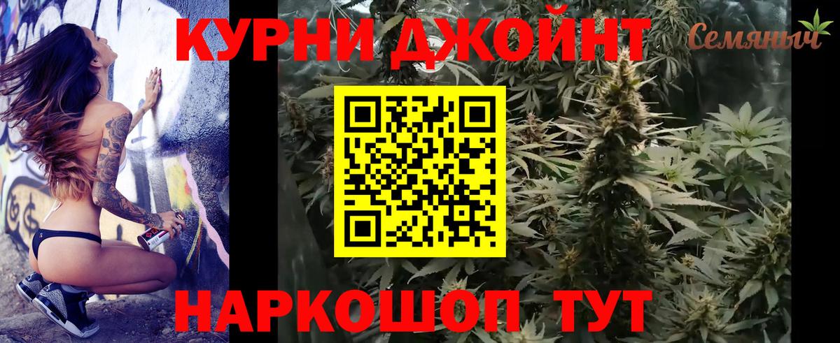 Сокол  МАРИХУАНА AK-47  Марихуана ГИДРОПОН  Марихуана конопля  Вход с VPN 